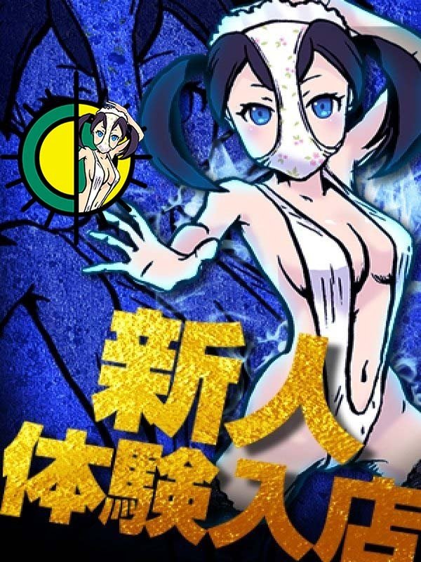 はな